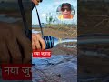 घरायसी जुगाड #youtubeshorts #youtubeviralvideo #trendingshorts