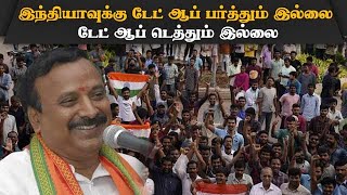 மதுரை தியாகராஜர் கல்லூரியில் நடந்த "என்றும் இளமையான நாடு இந்தியா" | RamaSrinivasan Speech | INDIA