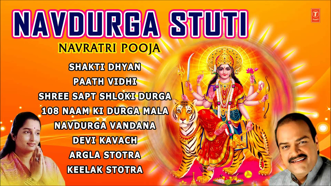 Navratri Pooja Navdurga Stuti By Anuradha Paudwal Full Audio Songs Juke Box