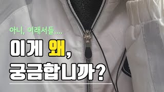 상각채권과 미상각채권이 뭔지만 딱 알려드리고 가겠습니다.