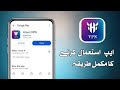 Hizen VPN Kaise Use Karein? | Secure Browsing & Privacy Guide