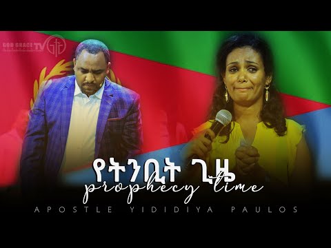 ቪዲዮ: የቤት አገልጋይ እንዴት እንደሚዘጋጅ