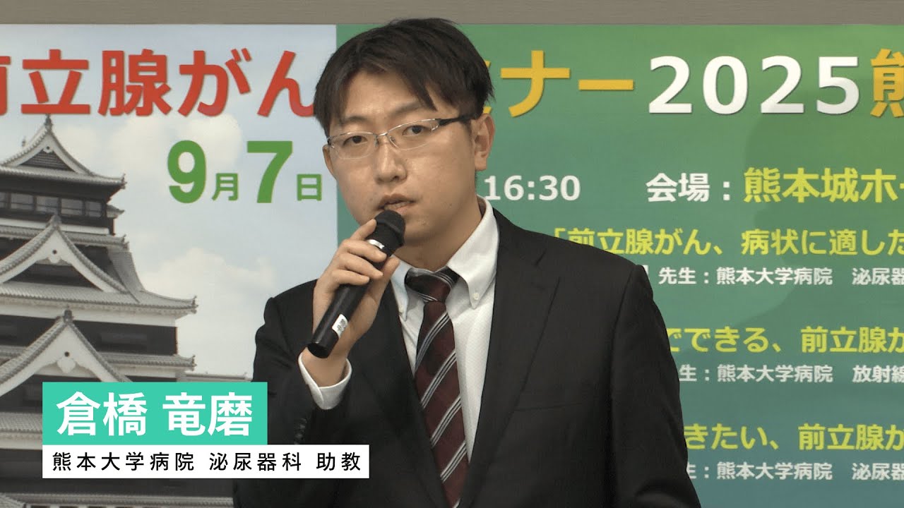 倉橋先生 20250917