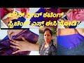 How to make blouse sleeve cutting and stiching easy methodtaylorstichingclassstichinglike