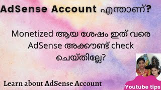 AdSense account | Youtube Payment | Youtube earnings
