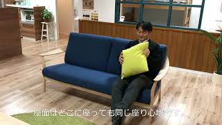 カリモク ソファ WW57 モデル 2人掛椅子ロング（2Pソファ