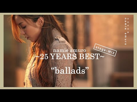 【BALLADS - BEST -】 ~ 25 YEARSベスト~ | namie amuro 安室奈美恵 | chd.