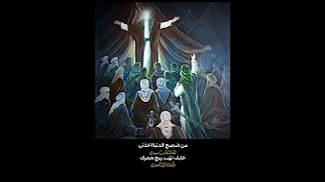 من ضجيج الدنيا أخذني لعالم الحب سيدي اللهم عجل لوليك الفرج تصميمي 