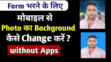 Mobile se Photo ka Background kaise change Karen। How To Remove Photo Background।