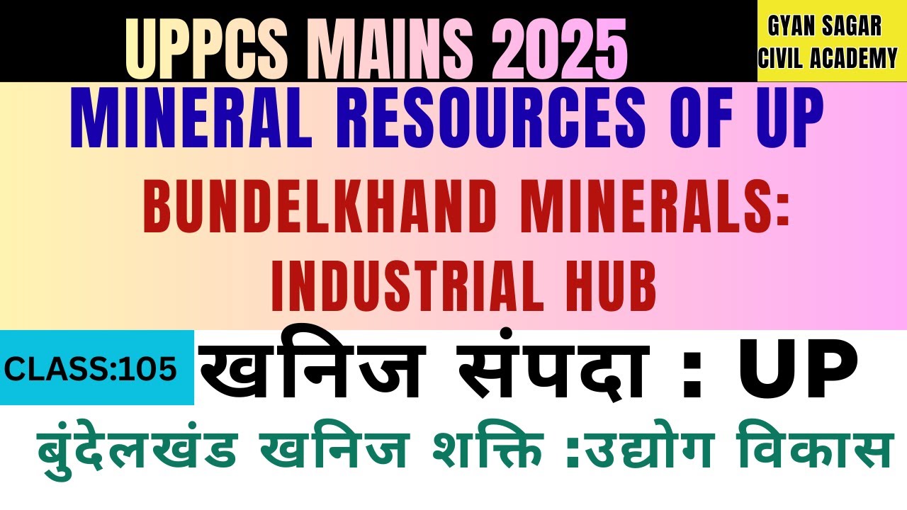 Major Minerals Distribution : UP | Role Of Minerals in Industrial Development | CLASS 105 |