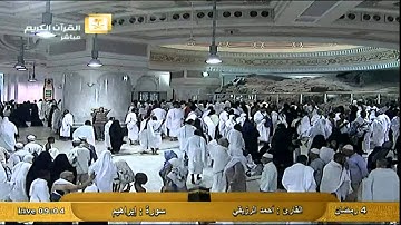 سورة إبراهيم ibrahim  - أحمد الرزيقي