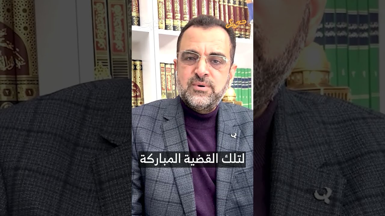 قرضًا حسنًا وتجارة رابحة مع الله.