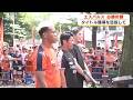 タイトル獲得へ　清水エスパルス地元の神社で必勝祈願　サポーター800人集結
