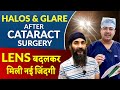 Unique eye surgery case lens iol exchange procedure after a failed cataract surgery