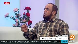 خالد مشرف: الرسول قال 