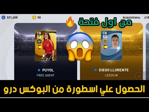 فيديو: كيف تكتب أسطورة