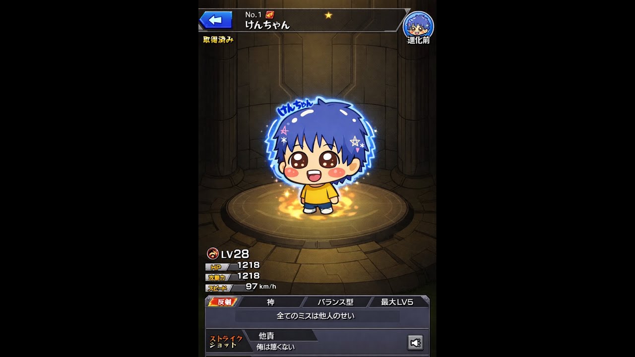 【モンスト】（参加型)　お手伝いかアムマラか何もしないの三択