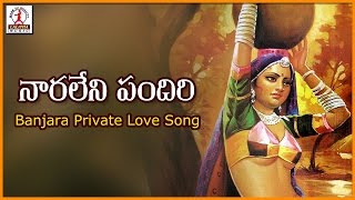 Popular banjara love songs. listen to naraleri pandari audio songs on
lalitha audios and videos. banjari or lambadi, also called goar-boali
is a...