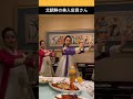 北朝鮮国営レストランの美人店員さん、月収４万！ #北朝鮮#金正恩 #shorts