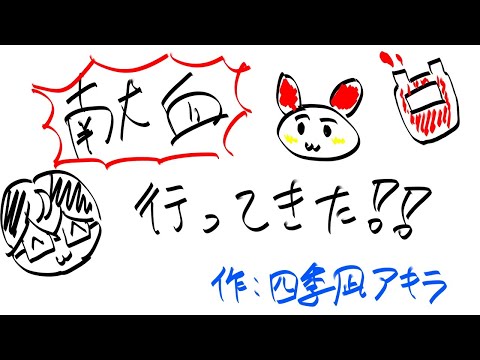 video thumb