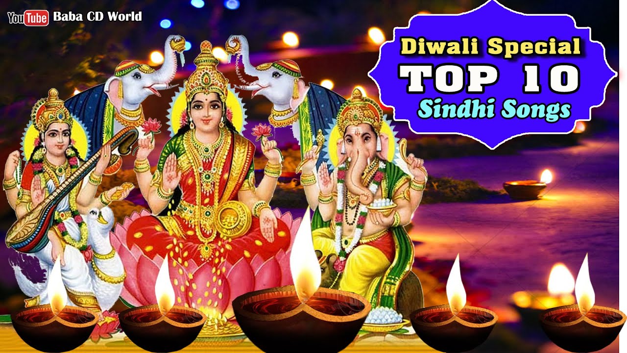 Top 10 Sindhi Diwali Songs  Sindhi Dipawali Songs  Shushil Kumar  Kumar Sonu