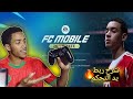 تجربة يد التحكم على FIFA 26 Mobile هل فعلا تشتغل 