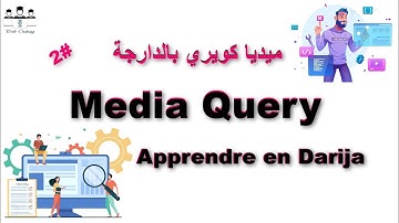 #web_coding #responsive #media_query #youcode Apprendre Media Query à 15min