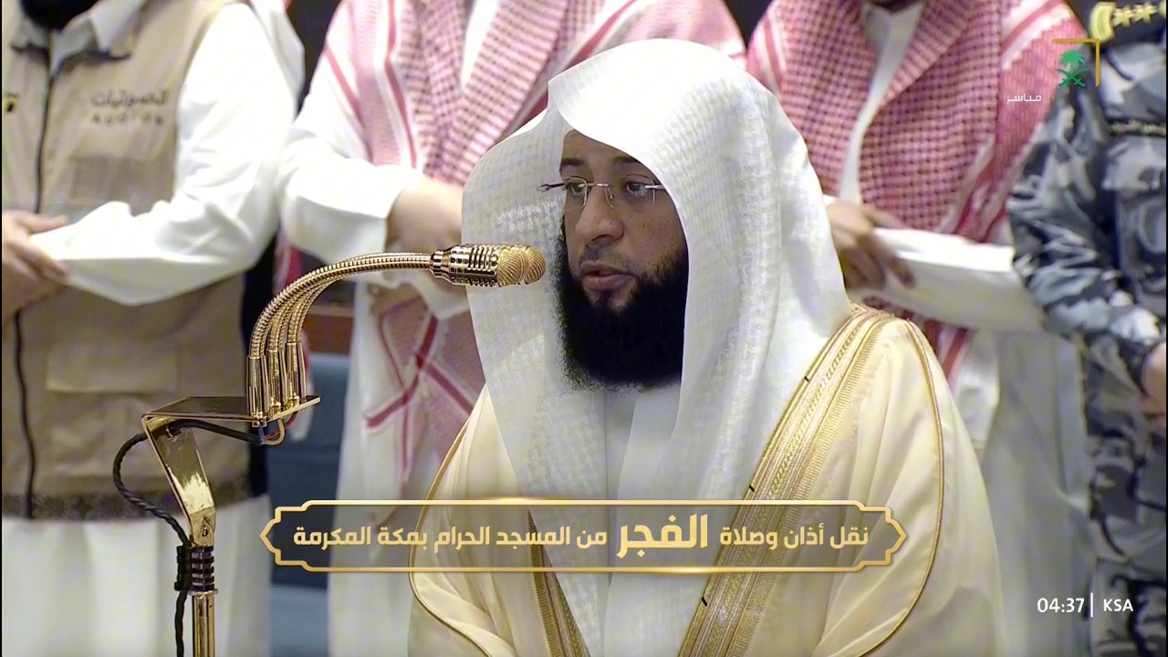 صلاة الفجر للشيخ بدر التركي 23 ذو القعدة 1447هـ