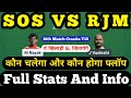SOS VS RJM || SOS VS RJM DREAM11 PREDICTION || SOS VS RJM TODAY MATCH || SOS VS RJM DREAM11 TEAM 