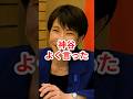 外国人も対象…この無償化おかしくない？