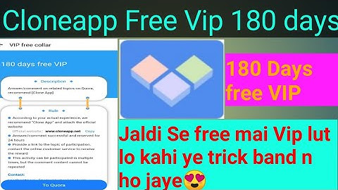 Cloneapp par VIP kaise recive kare || how to get Vip in cloneapp || cloneapp update 2022