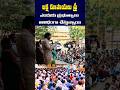 మీ తలరాతలు మారాలి #chithavijayprathapreddy #foodcommission #apstatefoodcommission #hostel #shorts