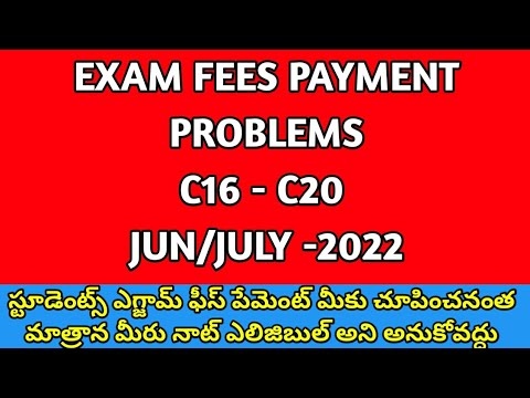 C16 & C20 JUN/JULY-2022 - EXAM FEES PAYMENT PROBLEMS# AP SBTET #diploma