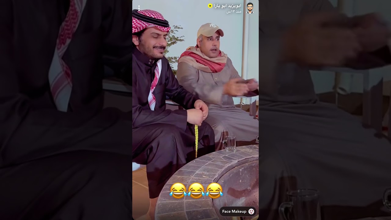 #ابويزيد
