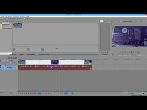 Как звук в одном канале разделить на два в Sony Vegas