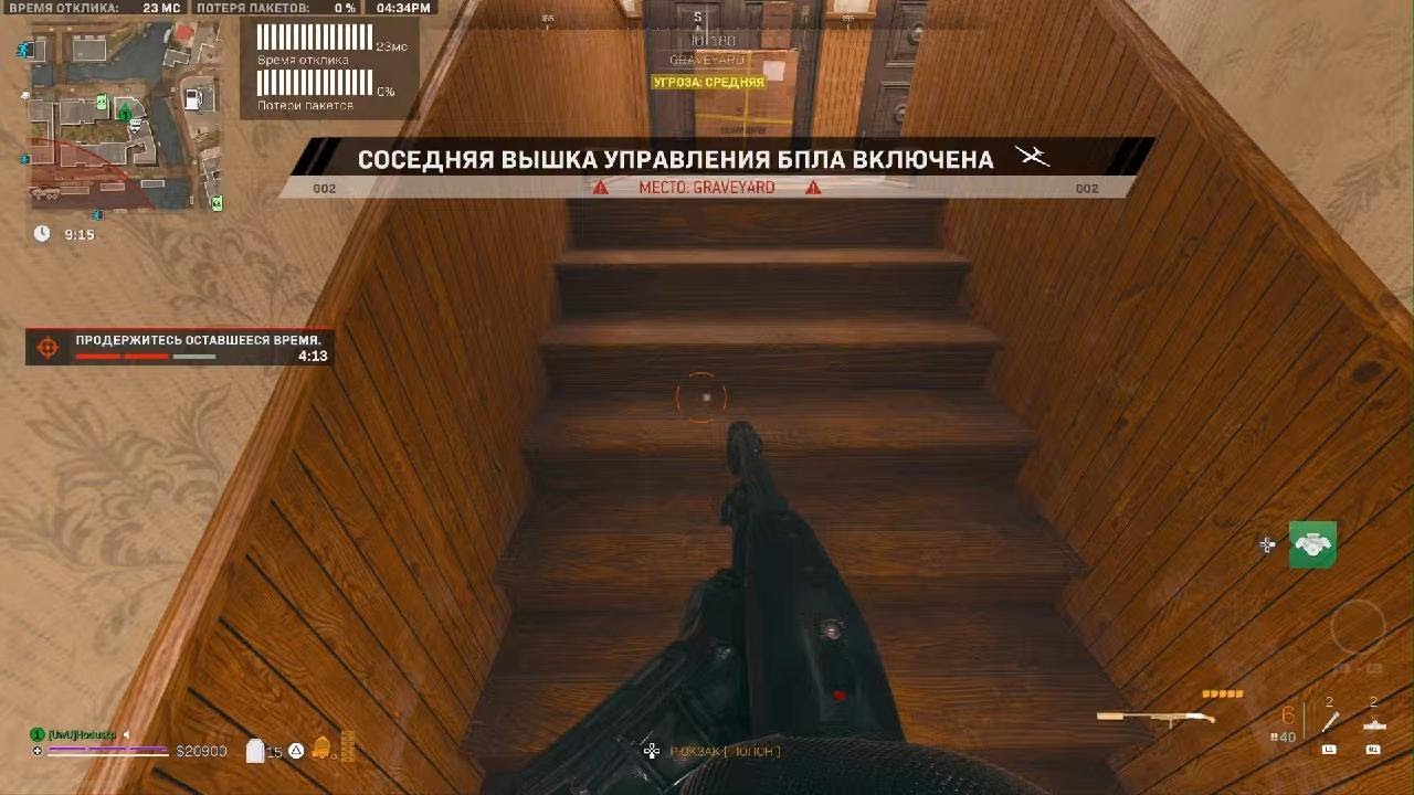 Call of Duty 1vs4 - YouTube