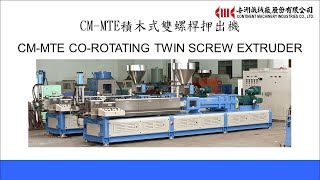 CM-MTE 47 CO-ROTATING TWIN SCREW EXTRUDER