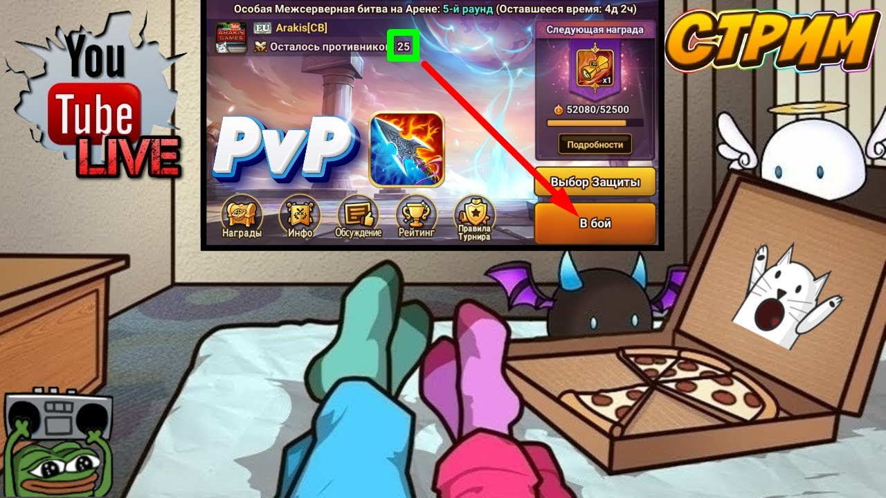 🟢 Патч-БАЛАНС Монстров! 25 Атак Межсерверной Арены + СВИТКИ и ответы на вопросы | Summoners War