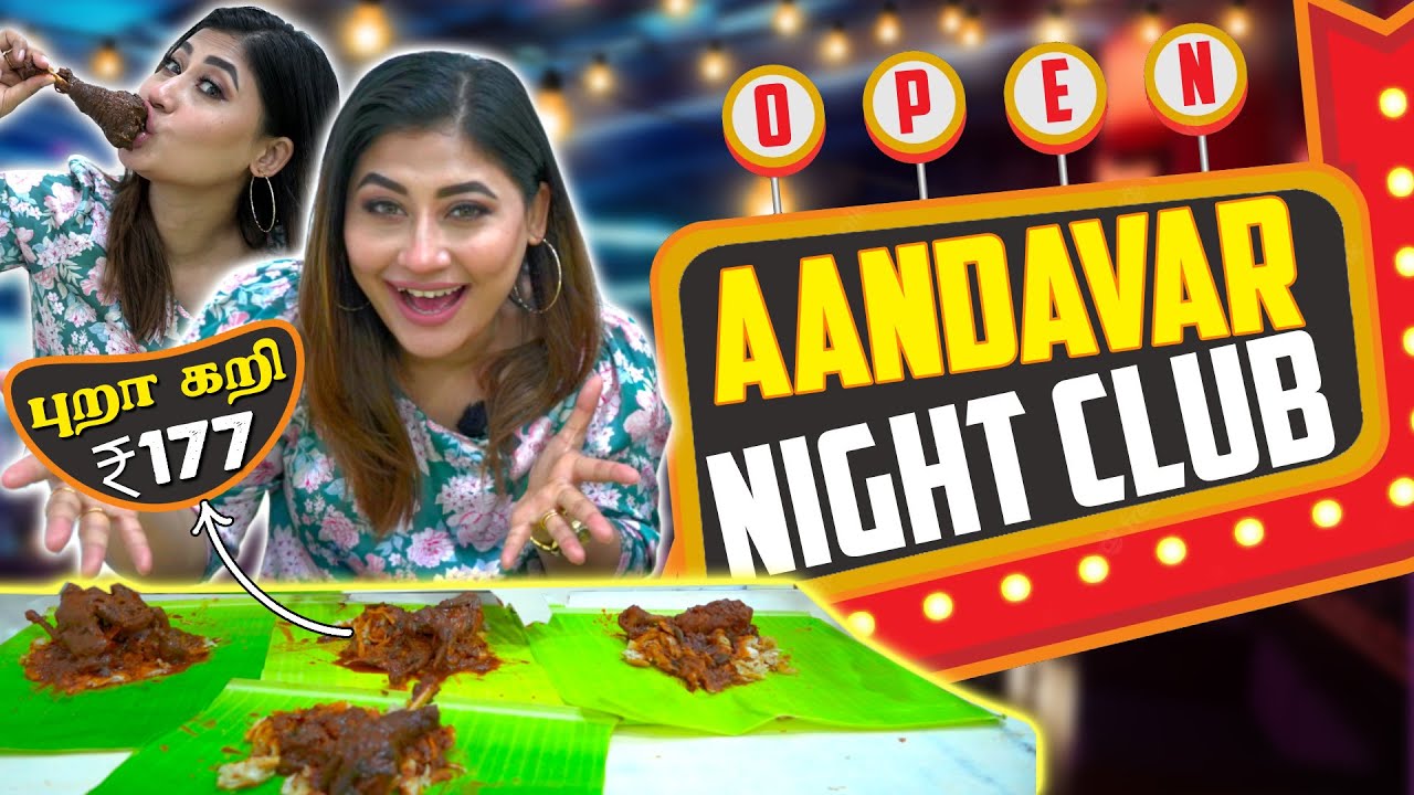 Best பொரிச்ச பரோட்டா In Thoothukudi 🤤 | Aandavar Night Club ❤️ | Sunita Xpress