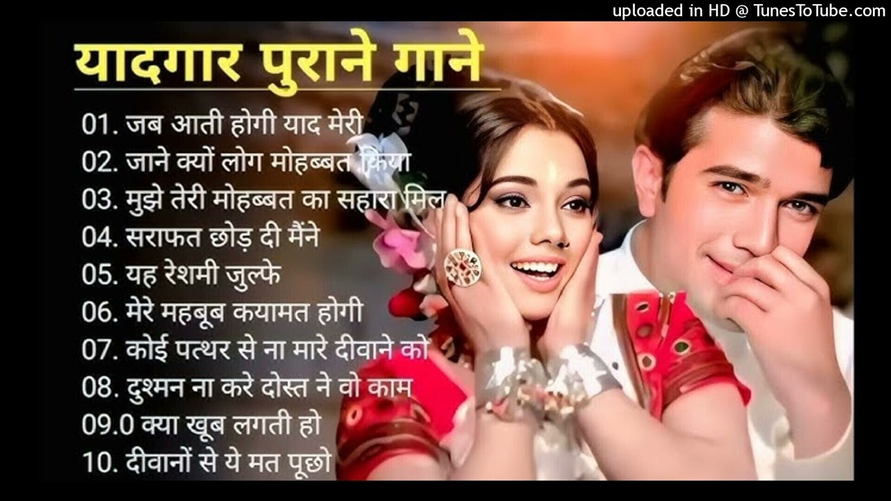 पुराने सुनहरे गाने l Old Is Gold l Bollywood classics song l #oldisgold #bollywoodclassic #80s#90s