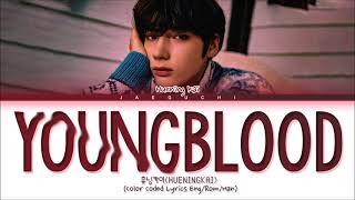 TXT HUENINGKAI - Youngblood (Cover) Lyrics