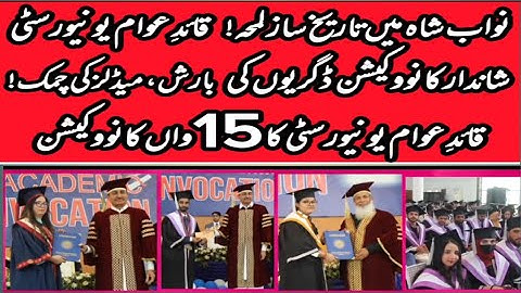 quest university convocation 2025