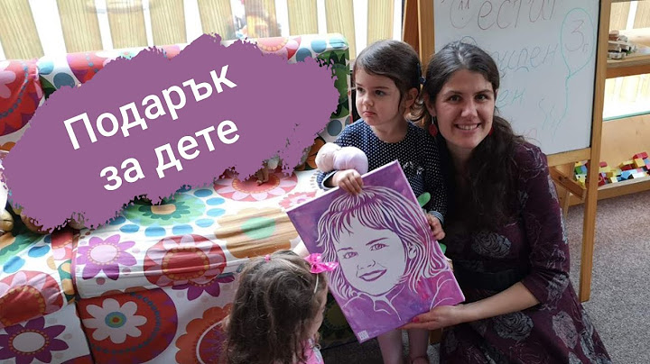 Подарък за рожден ден на дете - Поп Арт Картина
