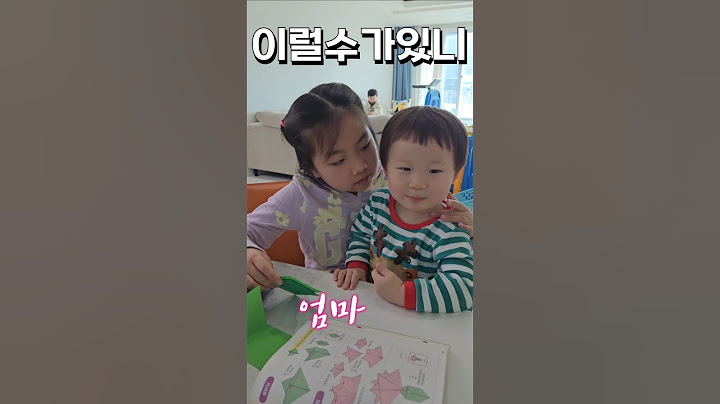 익살스러운 동생#vlog #familyvlog ##육아 #shorts