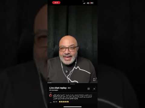 اغنية بهجت صابر إيا إيا اه اه اه اه اه اه الجزء التاني ضحك مووووووت