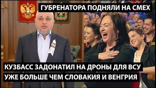 😱"ДОБИЙТЕ ЦЮ МОСКВУ" Кузбас оголосив збір на ЗСУ, Путін ревнує до заму ШОЙГУ / Обманутый россиянин