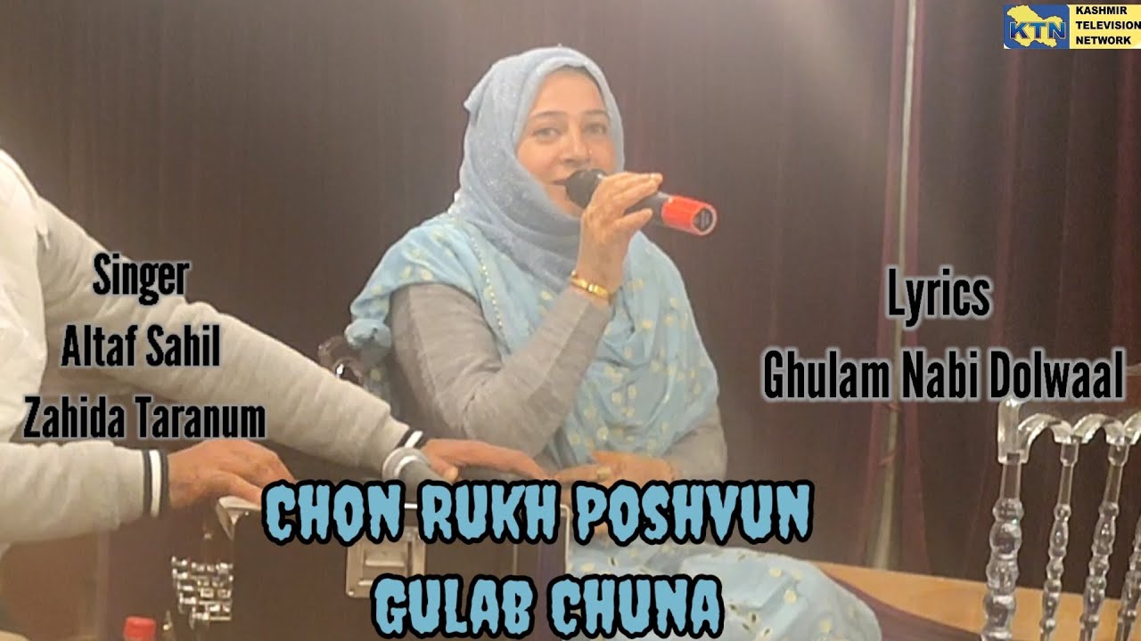 Chon Rukh Poshvun Gulab Chuna     AltafSahil     ZahidaTaranum