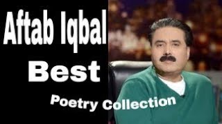 #Aftab_iqbal poetry || #urdu_best_lines || #poetry ||Best shayari collection