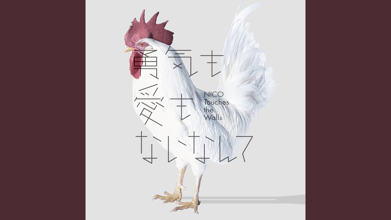 Uzu To Uzu (Album Mix) - YouTube