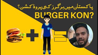 BURGER BOYS !! | Who are Burger Boys? | Khaleej News